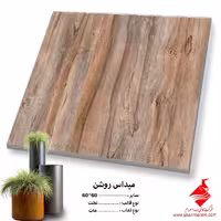 سرامیک میداس روشن   60*60 صدرا سرام