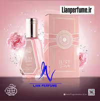 عطر ادکلن زنانه فراگرنس ورد مدل جاست وردی (Just Wordi) مشابه یارا لطافه، حجم 50 میل