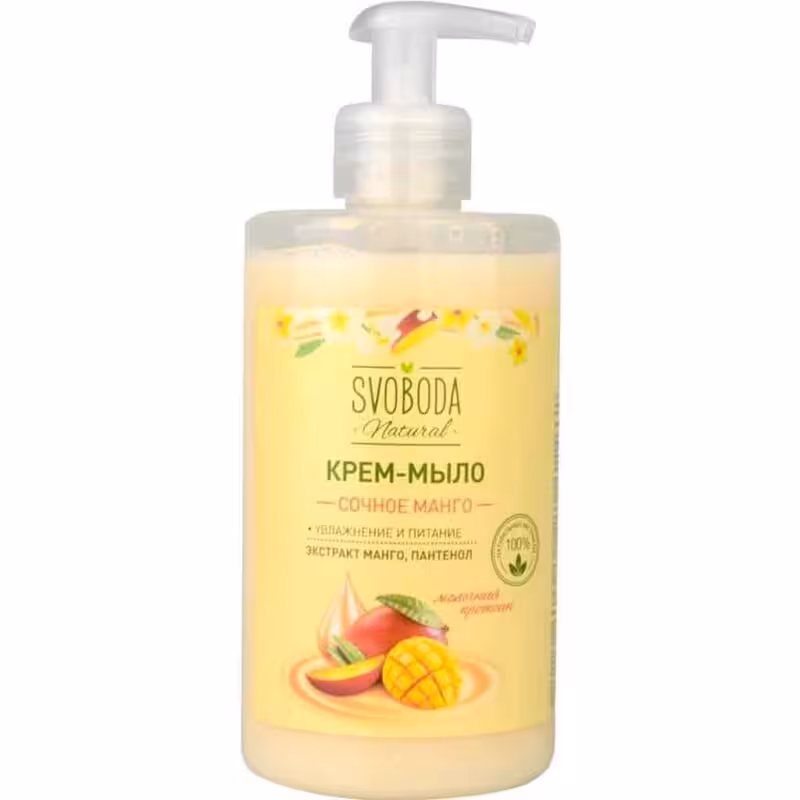 صابون مایع اسوبودا Svoboda Juicy Mango عصاره انبه آبدار 430 میل