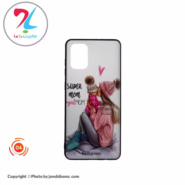 قاب گوشی سامسونگ Samsung A71 مدل طرح دار فانتزی - طرح 4