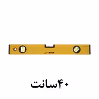 تراز 40 سانت برند Jetech جتک