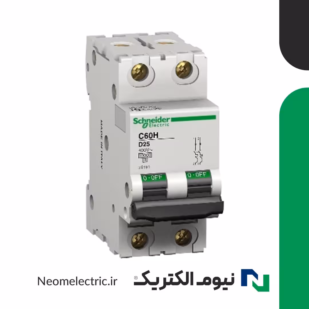 کلید مینیاتوری (فیوز) دو پل C16 آمپر C60N اشنایدر