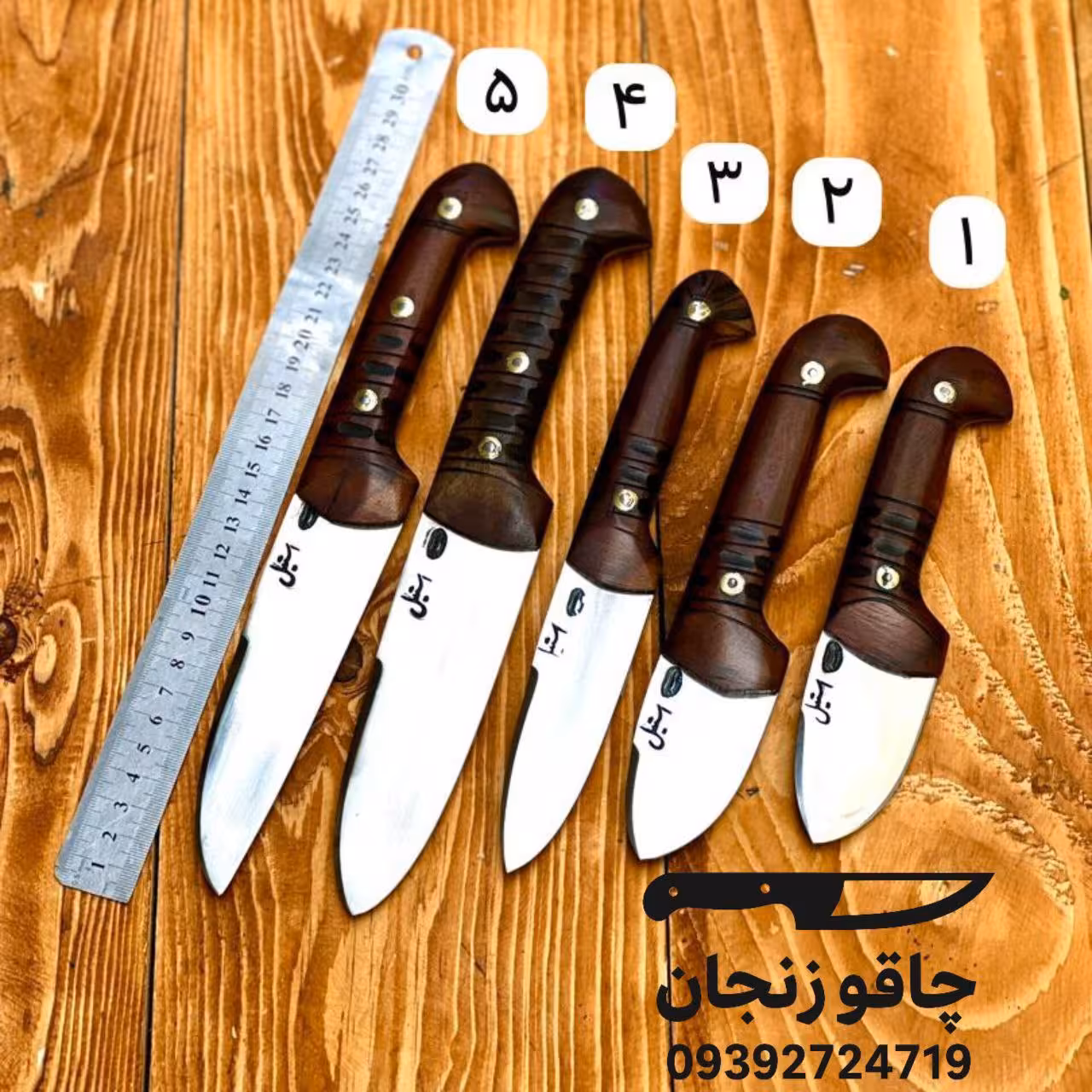 ست چاقو دسته عناب تیغه استیل بسته 5 عددی سرویس کامل