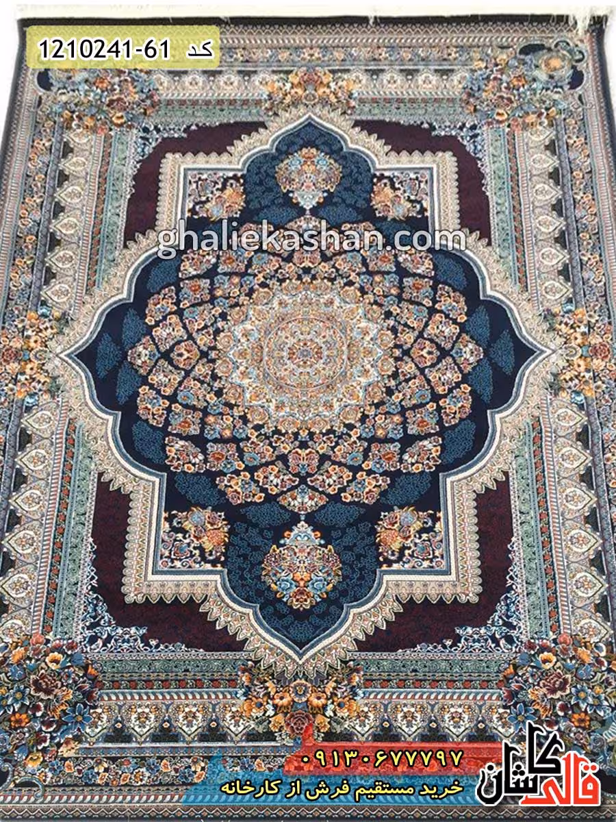 فرش طرح 700 شانه طرح دینا زمینه سرمه ای کاشان