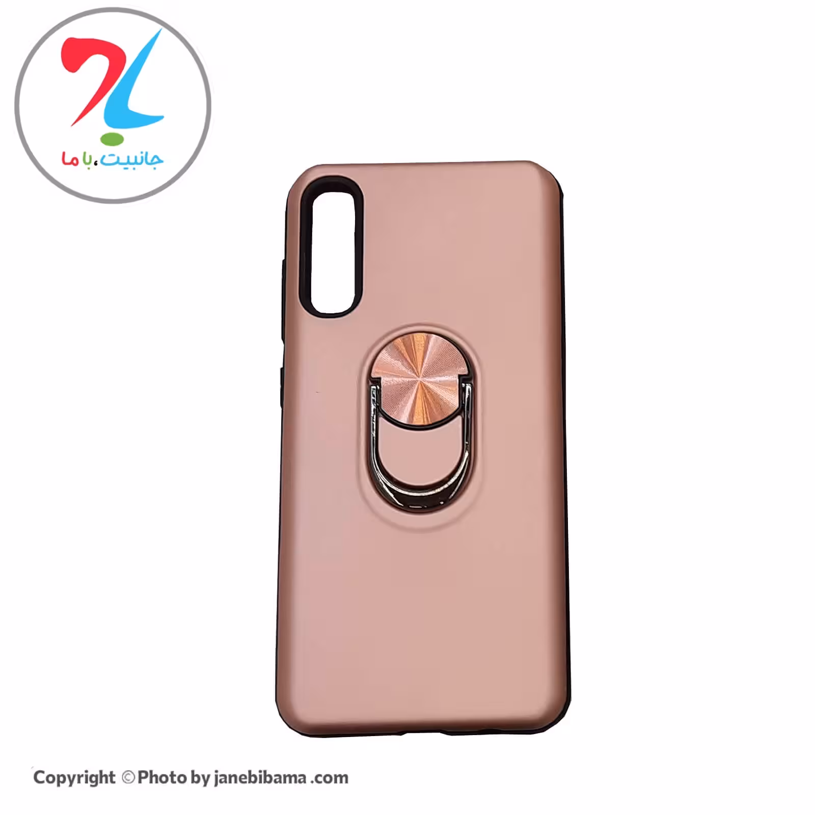 قاب گوشی سامسونگ Samsung A50s مدل ضد ضربه هولدردار - صورتی