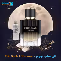 عطر خالص الی ساب لهوم | Elie Saab L’Homme
