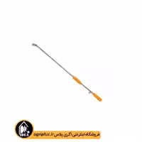 لانس سمپاش سر کج دسته بلند