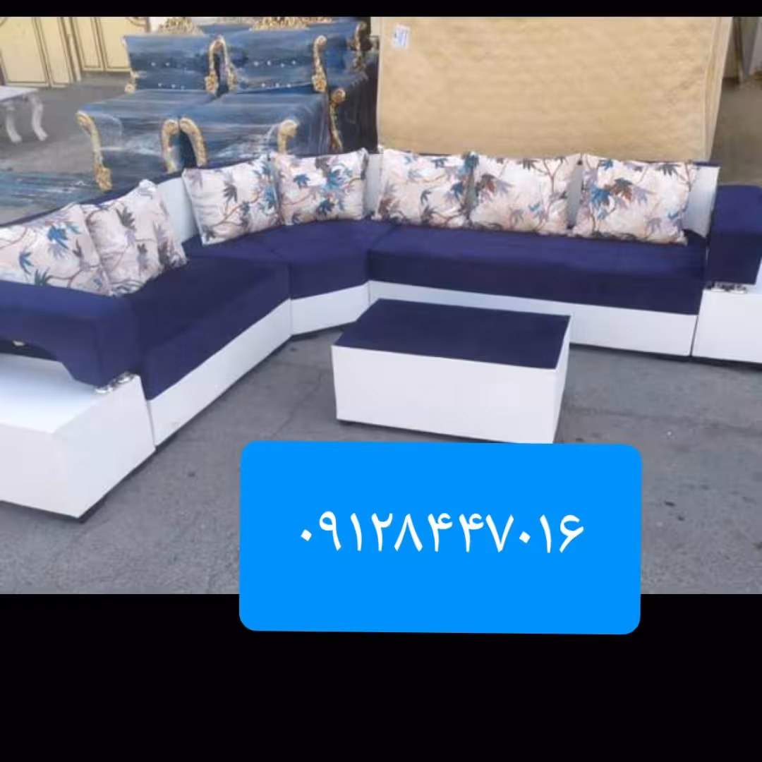 تولیدی مبلمان خانگی ال کنج،اسکارلت،دیبا،ال دوبل