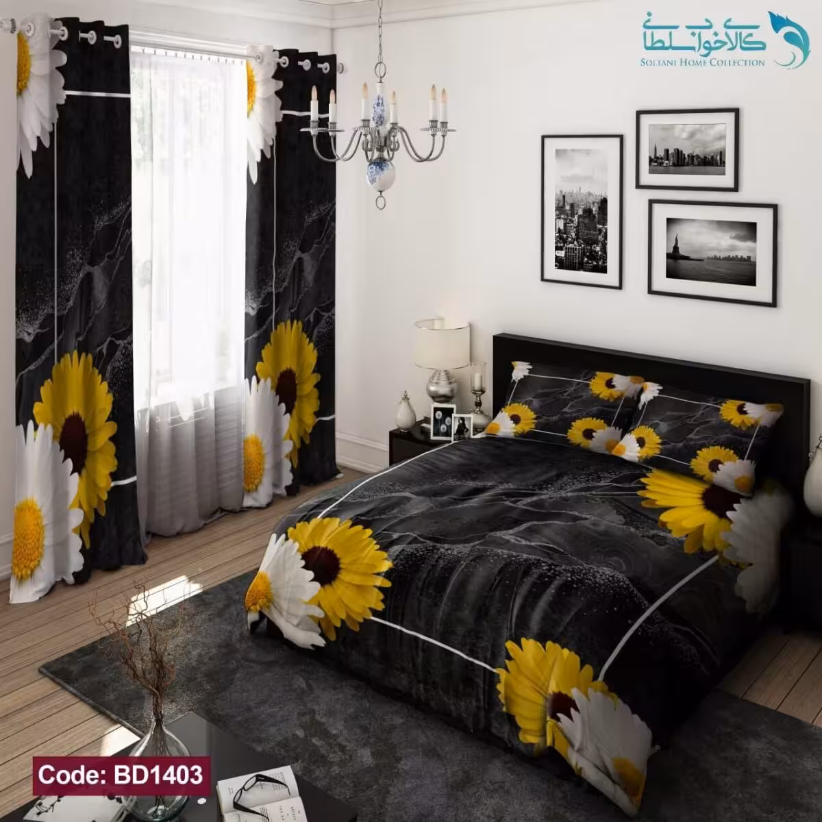 روتختی طرح گل بابونه دونفره کد BD1403