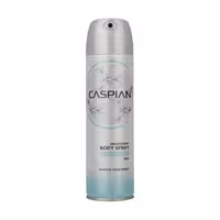 اسپری بدن زنانه کاسپین مدل SUMMER BREEZE حجم 150 میلی لیتر