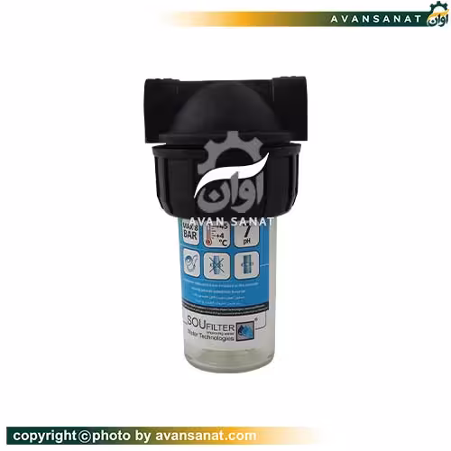 هوزینگ 5 اینچ ورودی 1/2 اینچ ورودی مستقیم سوفیلتر SouFilter