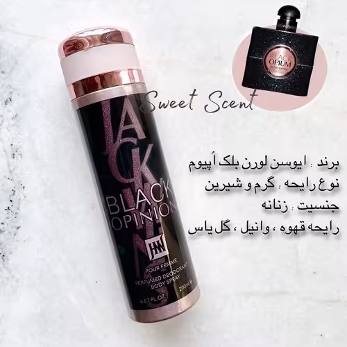اسپری بدن جانوین  رایحه عطر ایوسن لورن بلک اوپیوم حجم 200 میل