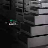 سوپر لردر لولایی مدل اسلیم با فرانت شیشه عرض آزاد فانتونی E231 تا E235