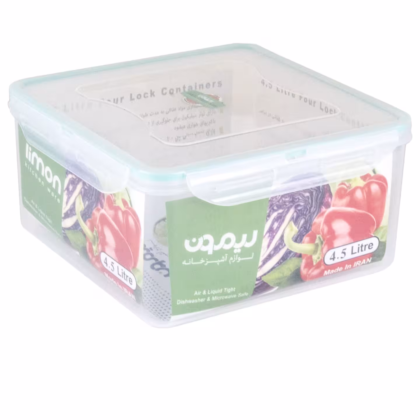 ظرف نگهدارنده پلاستیکی مربع 4.5 لیتر
