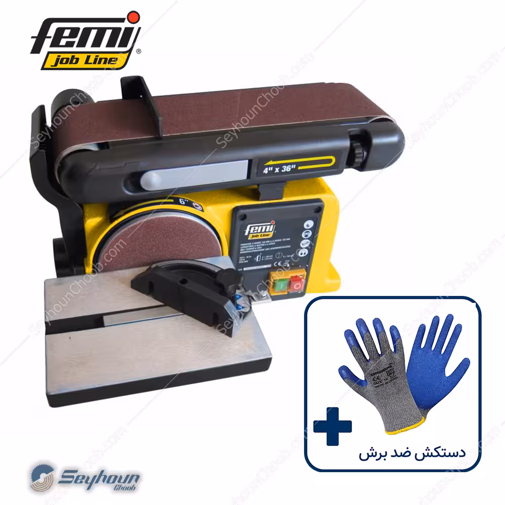 دستگاه سنباده رومیزی نواری و گرد 370 وات فمی مدل 8286220 - Femi BD 31-462