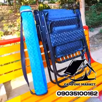 میز تاشو مسافرتی (( کم جا ))