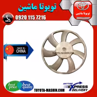 پروانه فن لکسوس RX350 مدل 2010-2011 برند تجاری ساخت چین
