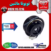 کلاچ کمپرسور کولر تویوتا پرادو 4 سیلندر 2005-2009 برند تویوتا جنیون