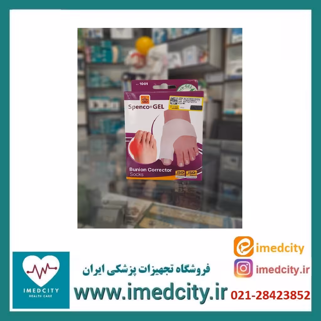 پد جورابی هالوکس والگوس اسپنکو ژل Spenco Gel مدل 1001