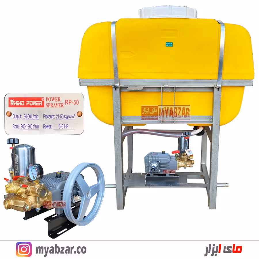 سمپاش تراکتوری رهینو پاور سنگاپور مدل RHINO POWER RP-50