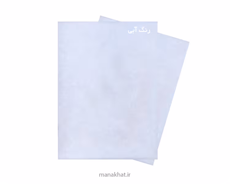 کاغذ آمریکایی رنگ آبی