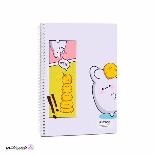 دفتر دوخط زبان pitico کد 05