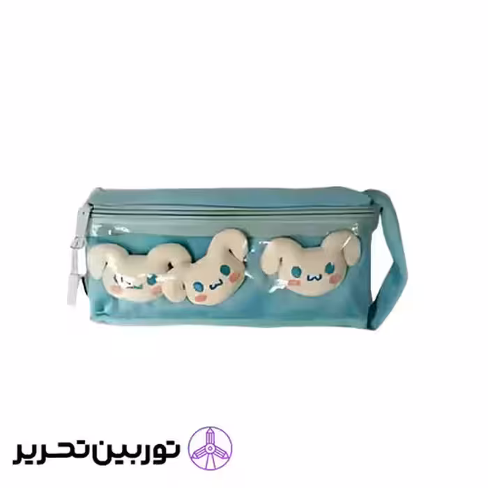 جامدادی پارچه ای پالرمو - آبی