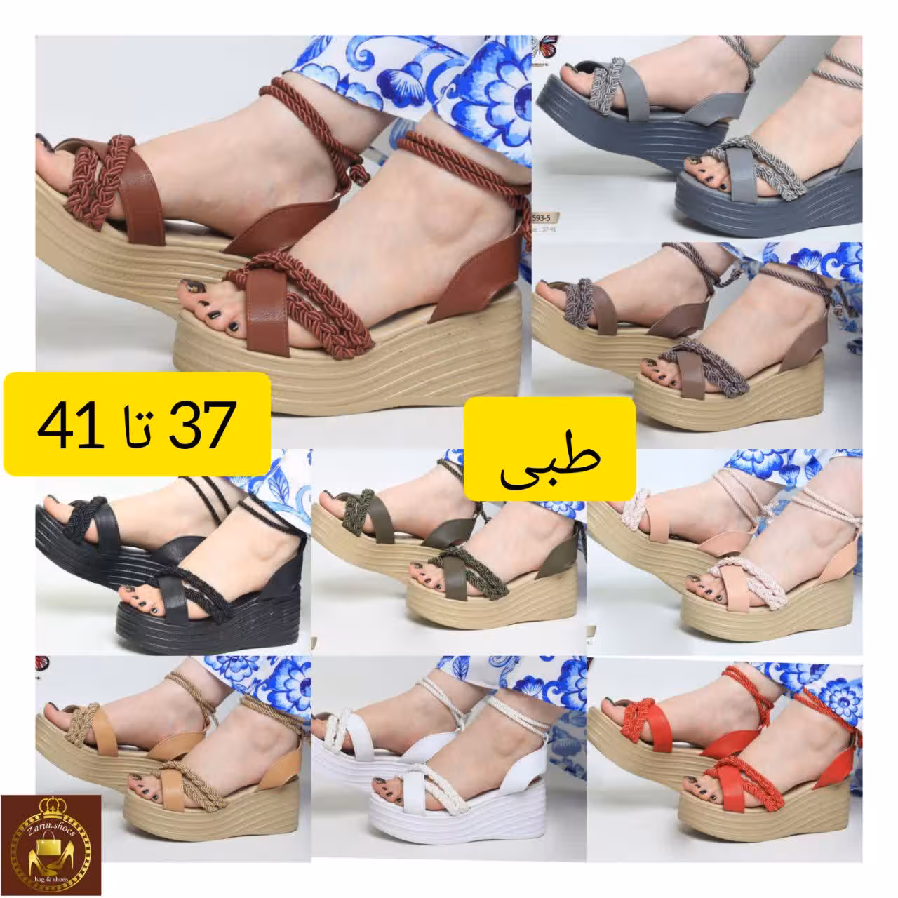 صندل لژدار تمام طبی زنانه تابستانه و مجلسی کد 593-5