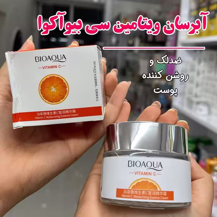 ابرسان ویتامین سی 50 میل اصل بیواکوا
