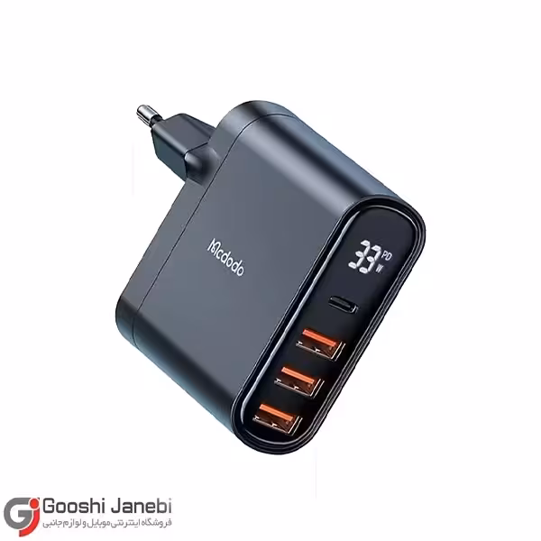 شارژر دیواری 33 وات مک دودو مدل CH-2250