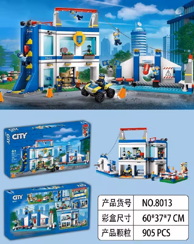 لگو پلیس 905 قطعه