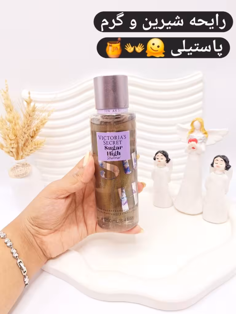 بادی اسپلش 250 ml شاین دار ویکتوریا سکرت مدل Sugar High Shammer اورجینال