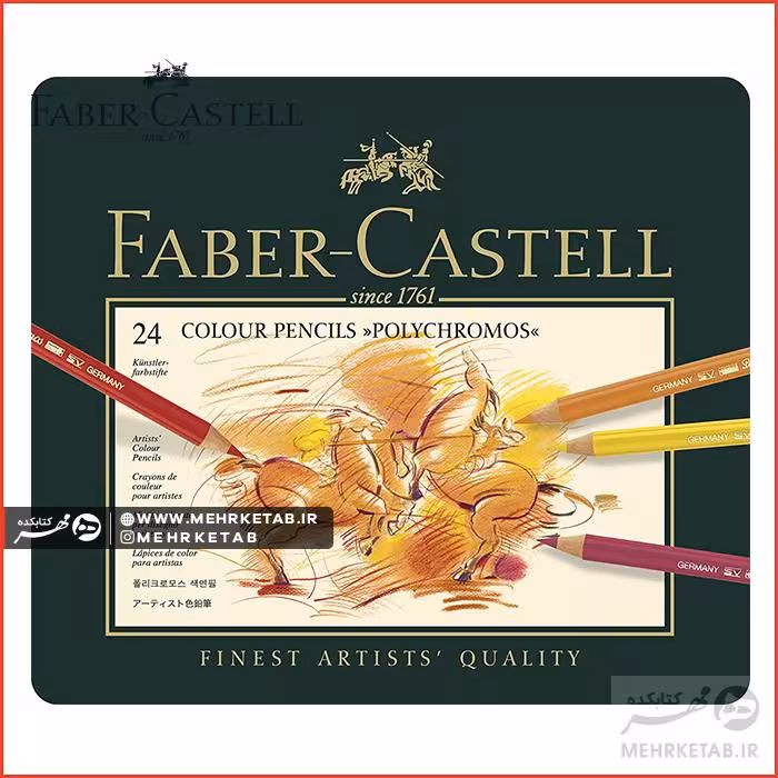مداد رنگی پلی کروم فابرکاستل 24 رنگ جعبه فلزی Fabercastell Color Pencil Polychromos 24