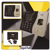 حضور غیاب بتا مدل 2205