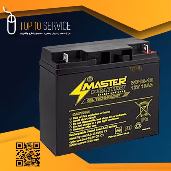 باطری 12V18AH مستر Master