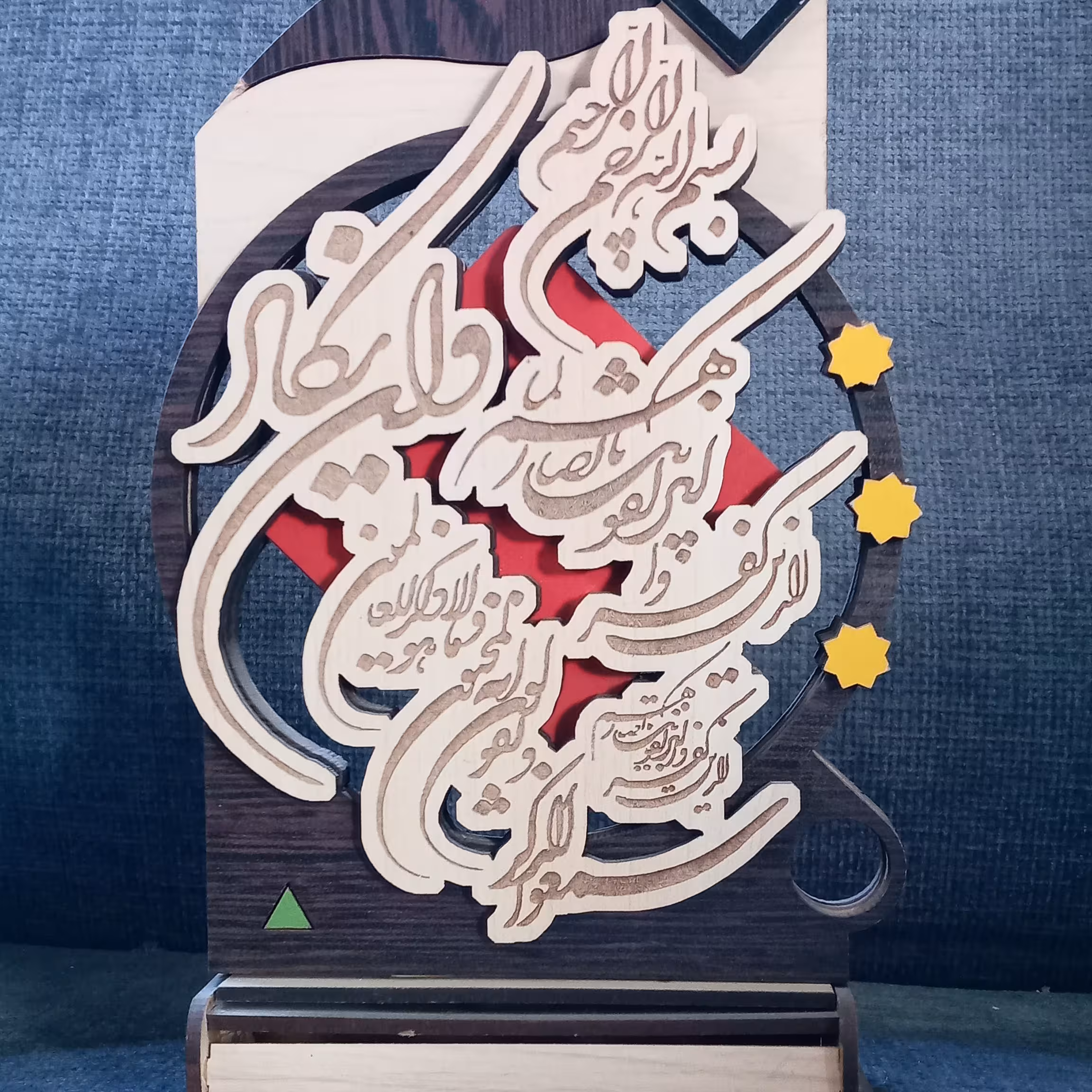 تندیس وان یکاد