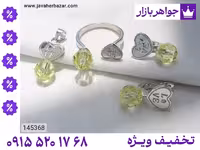 سرویس فری سایز محصول ویژه جواهربازار