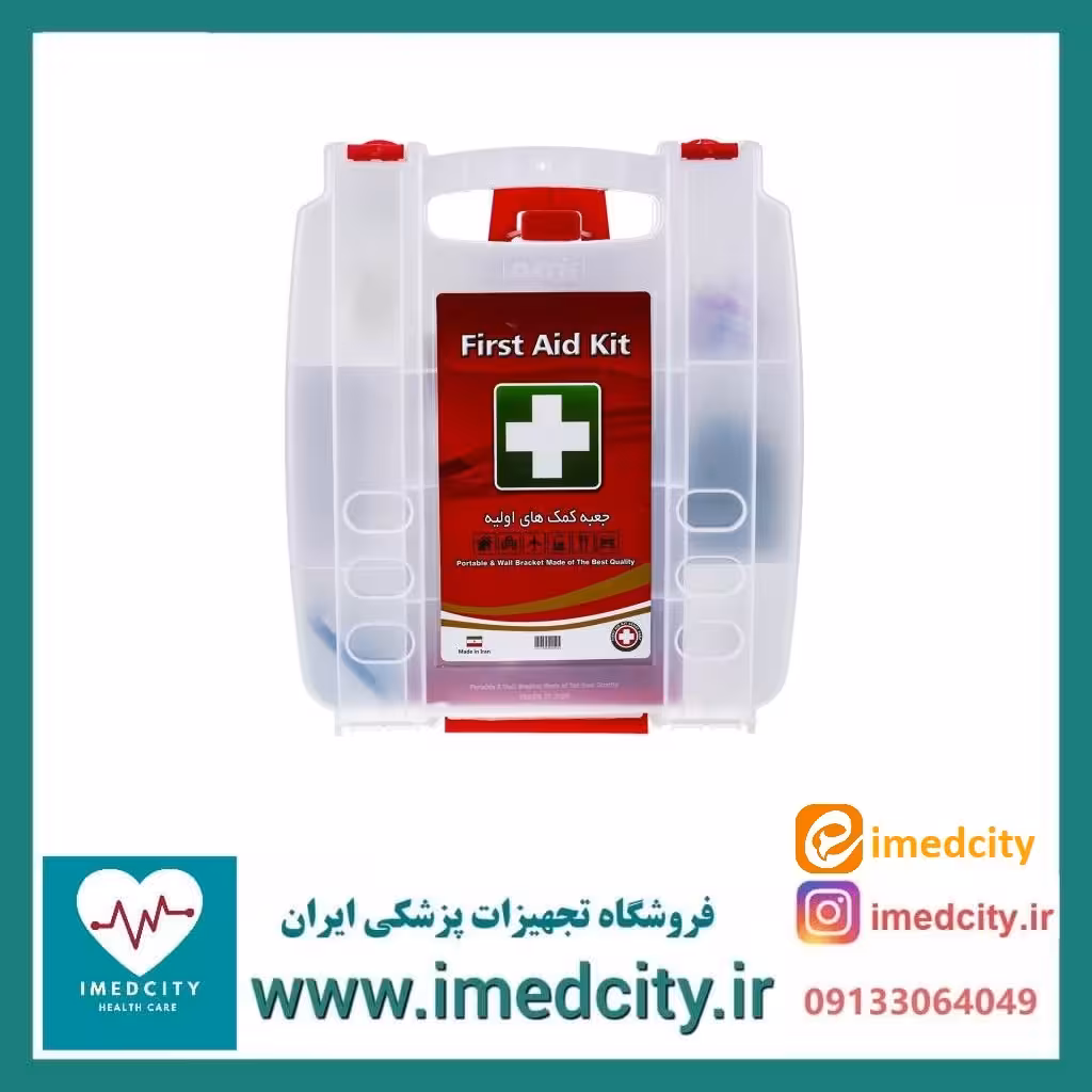 جعبه کمکهای اولیه داتیس Datis first aid