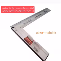 گونیا فلزی آهنگری 30cm تراز دار آلومینیومی کوفیکس مدل وان اکشن