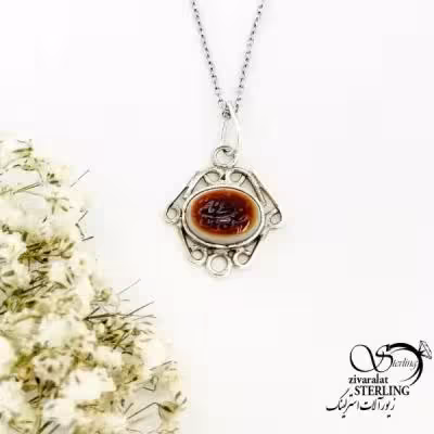 گردنبند نقره عقیق ذکر پنج تن با نقره 925 کد 19783