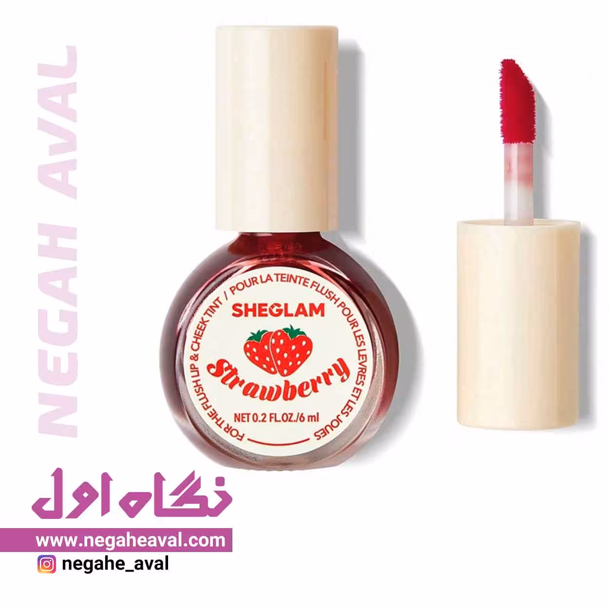 تینت لب و گونه شیگلم رنگ It’s Chili