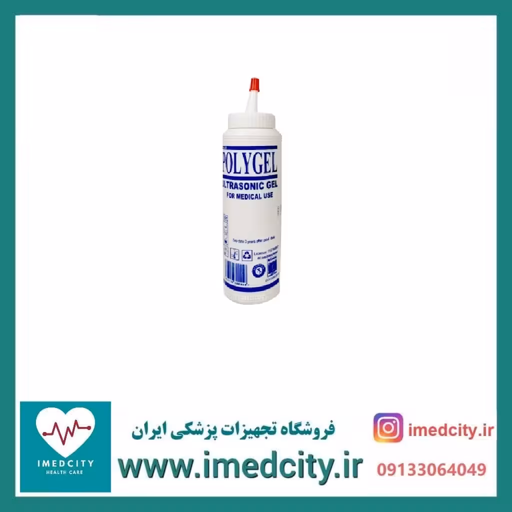 ژل سونوگرافی 260 میلی لیتر پلی ژل