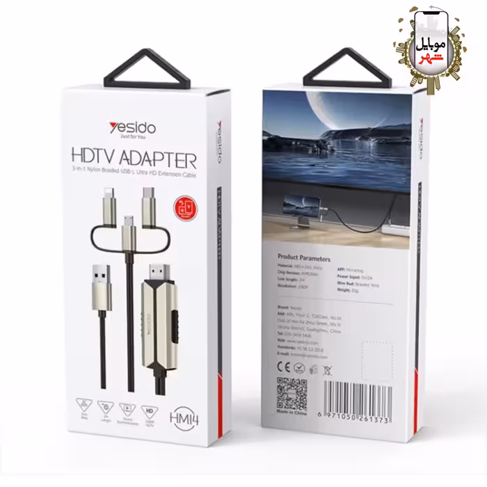 آداپتور اچ دی تی وی 3 در 1 یسیدو Yesido 3-IN-1 HDTV Adapter HM14