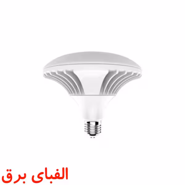 لامپ ال ای دی 30وات نمانور مدل سفینه ای