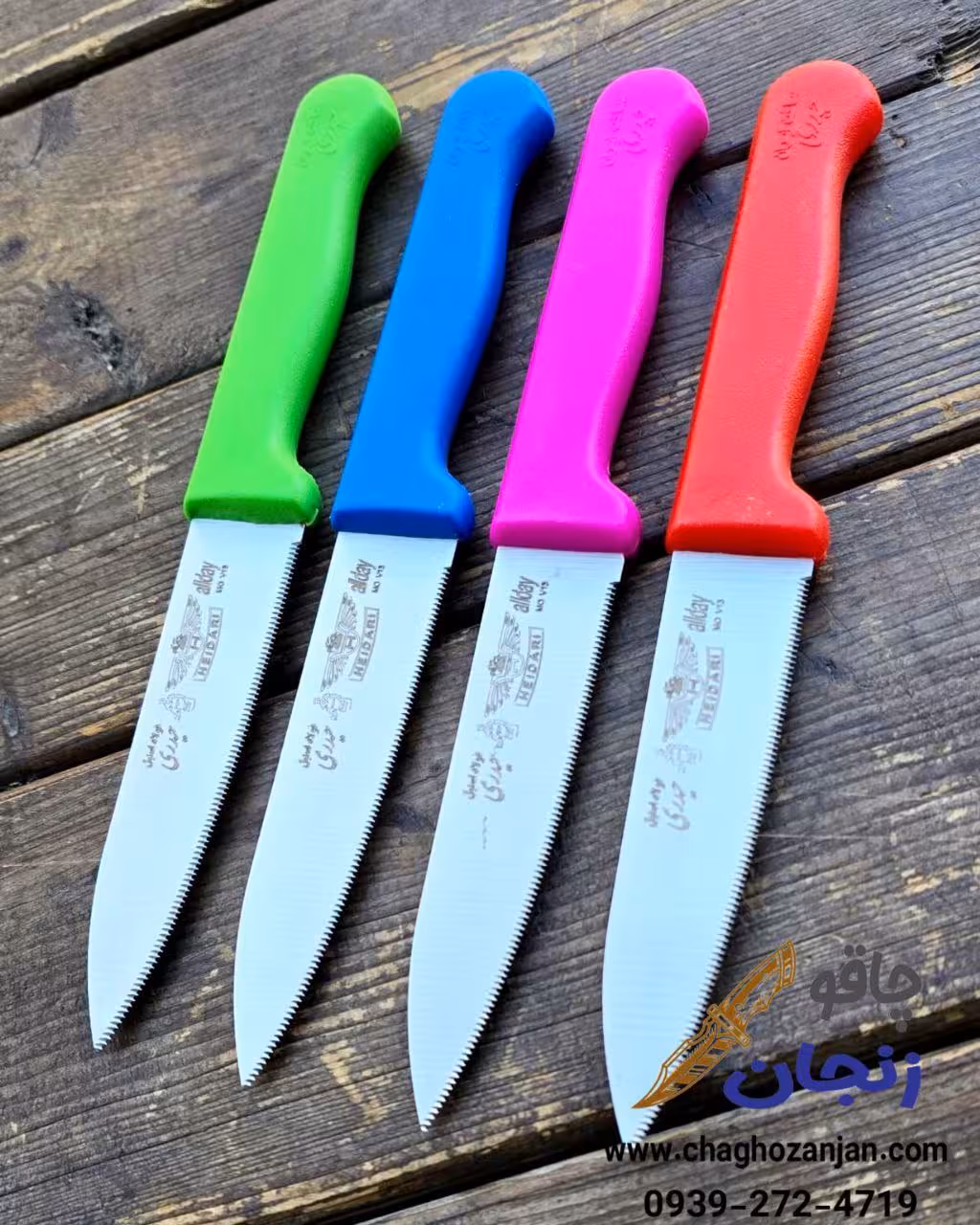 چاقو تیغه اره دار استاد حیدری با رنگبندی