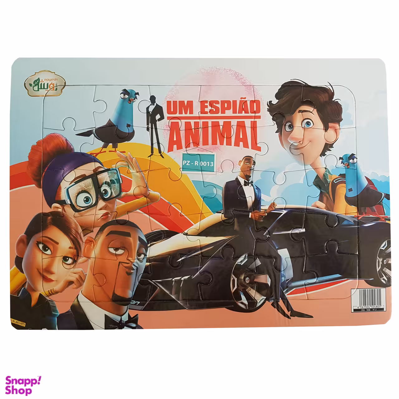 پازل 30 تکه رویش مدل 24