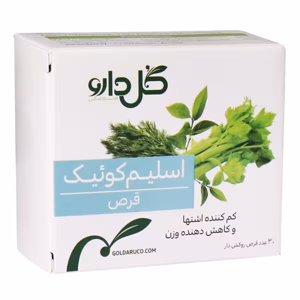 قرص اسلیم کوئیک گل دارو  Goldaru Slim Quick