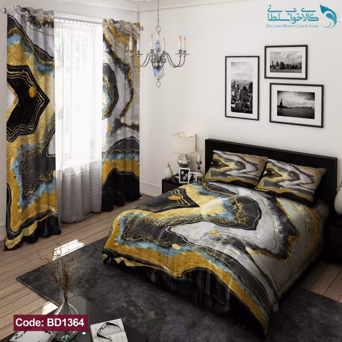 روتختی طرح سنگ زرد دونفره کد BD1364