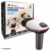 ماساژور دو سر بلودیا مدل 992، پنج حالته