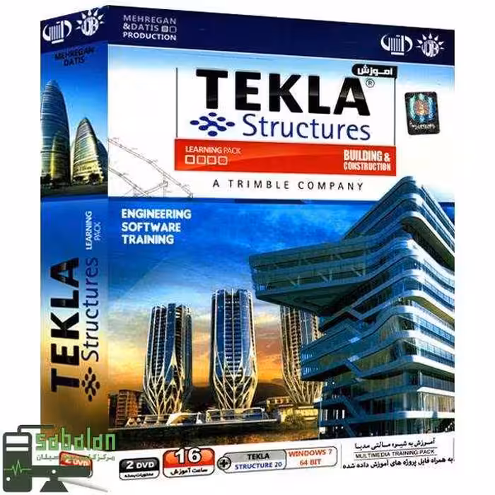 آموزش TEKLA 22 STRUCTURES 2016 نشر بهکامان